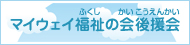 �ޥ�������ʡ��β����